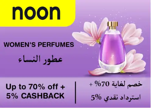 Noon Discount Code Women's Perfumes