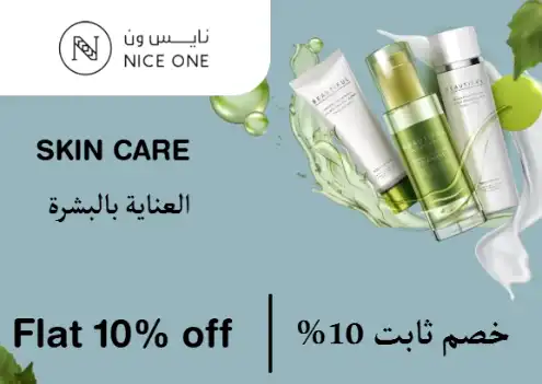 Nice One Discount Code Skin Care