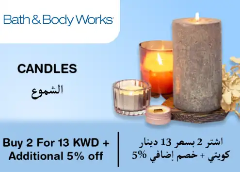 Bath & Body works Discount Code Candles