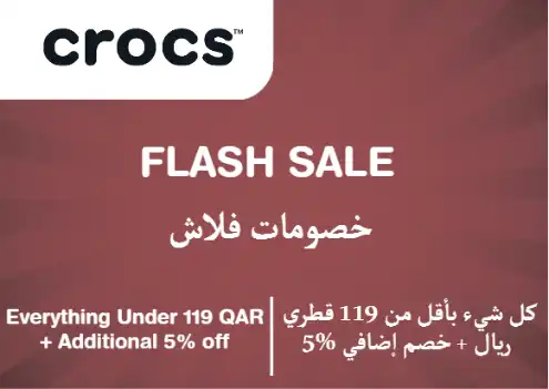 Crocs Discount Code Flash Sale