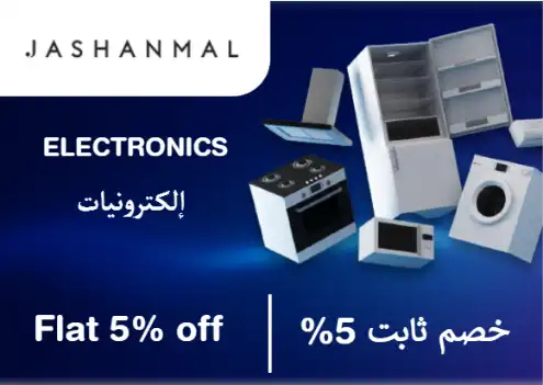 Jashanmal Discount Code Electronics