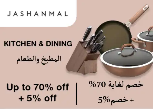 Jashanmal Discount Code Kitchen & Dining