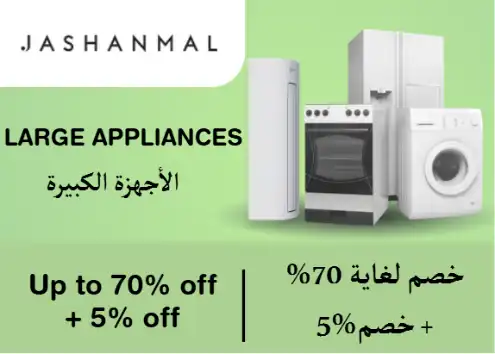 Jashanmal Discount Code Large Appliances