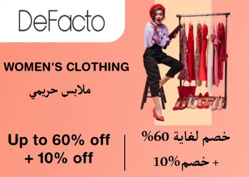 Defacto Discount Code Women's Clothing