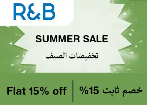 R&B Discount Code Summer Sale