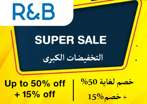 R&B Discount Code Super Sale