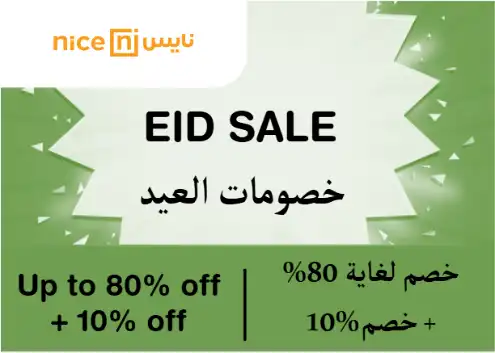 Nice Discount Code Eid Sale