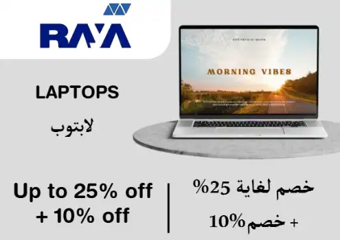 Raya Shop Discount Code Laptops