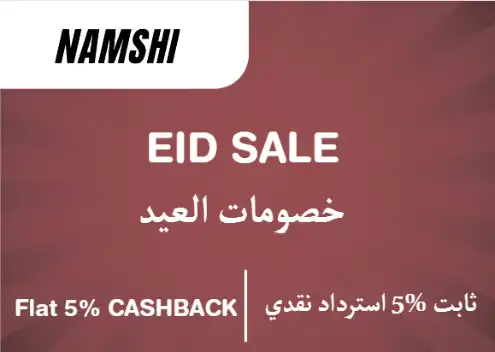 Namshi Discount Code Eid Sale
