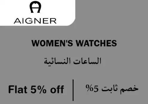 Aigner Discount Code Women's Watches