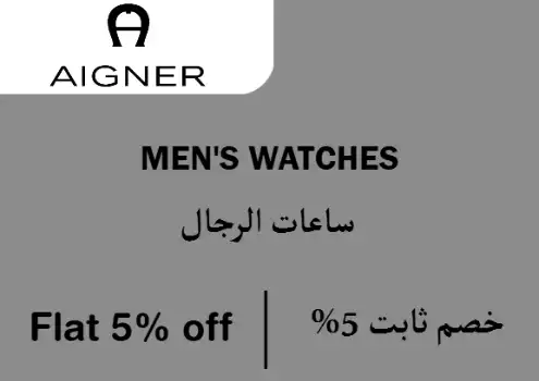 Aigner Discount Code Men's Watches