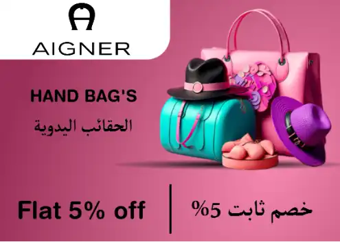 Aigner Discount Code Hand Bag's