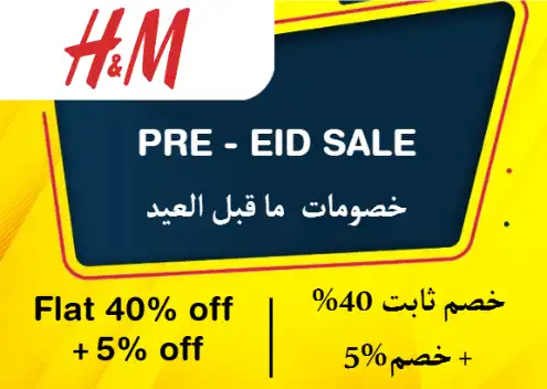 H&M Discount Code Pre - Eid Sale