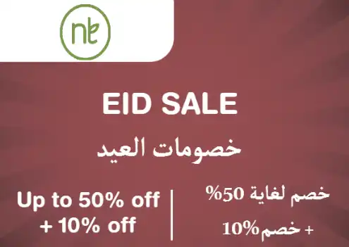 Natural Touch Discount Code Eid Sale