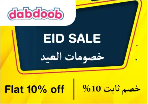 dabdoob Discount Code Eid Sale