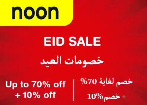 Noon Discount Code Eid Sale
