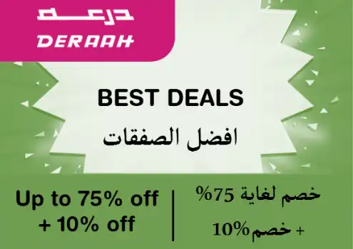 Deraah Discount Code Best Deals