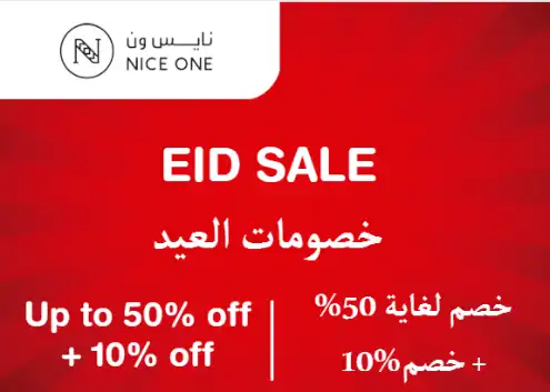 Nice One Discount Code Eid Sale