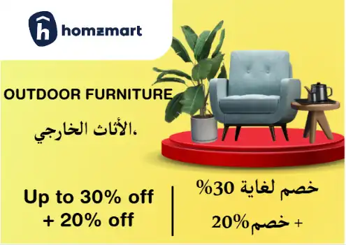 Homzmart Discount Code Outdoor Furniture