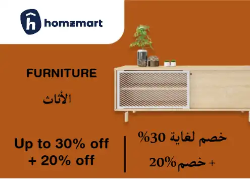 Homzmart Discount Code Furniture