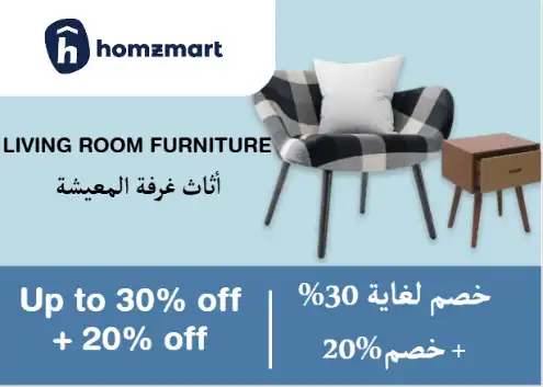 Homzmart Discount Code Living Room Furniture