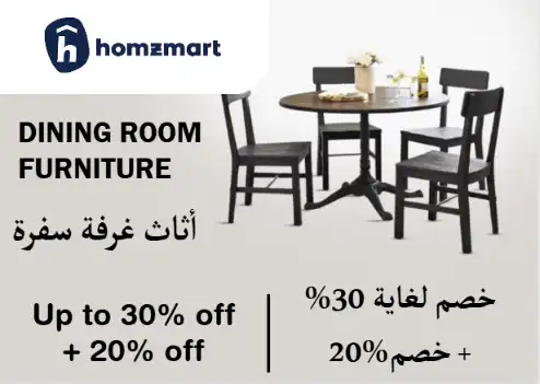 Homzmart Discount Code Dining Room Furniture
