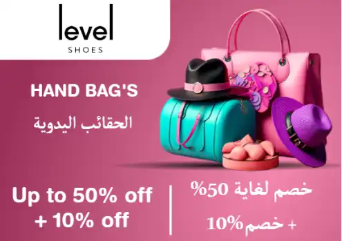 Level shoes Discount Code Hand Bag's