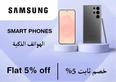 Samsung Discount Code Smart phones