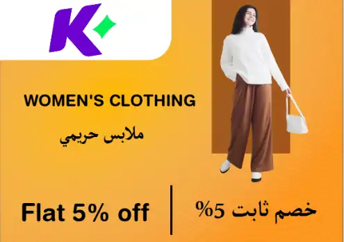 Kenzz Discount Code Women's Clothing
