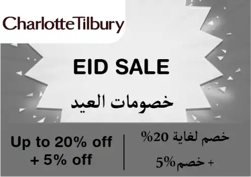 Charlotte Tilbury Coupons Discount Code Eid Sale
