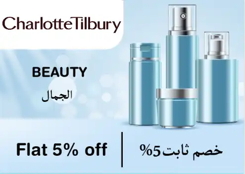 Charlotte Tilbury Coupons Discount Code Beauty