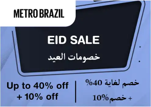 Metro Brazil Discount Code Eid Sale