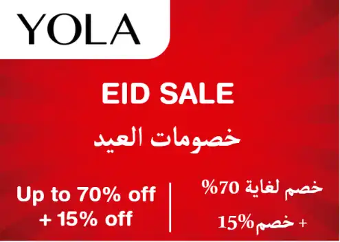 Yola Discount Code Eid Sale