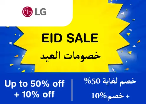 Lg Discount Code Eid Sale