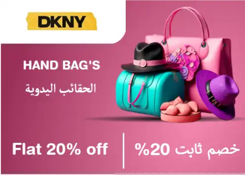 DKNY Discount Code Hand Bag's