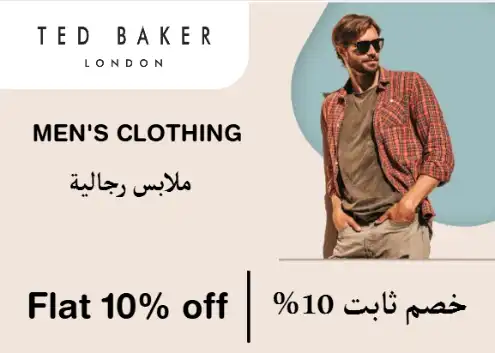 Ted Baker Discount Code Men's Clothing