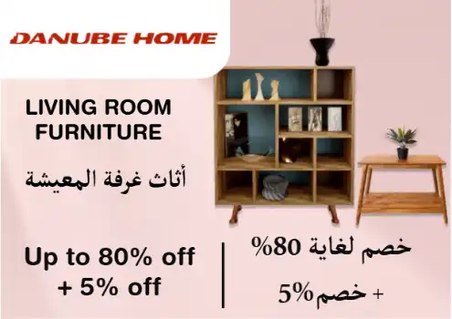 Danube Home Coupons Discount Code Living Room Furniture