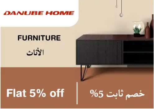 Danube Home Coupons Discount Code Furniture