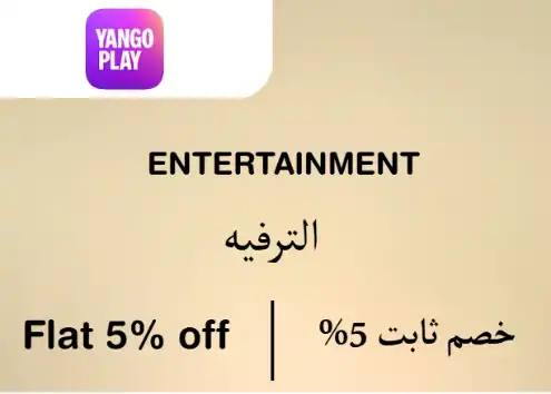Yango Play Discount Code Entertainment