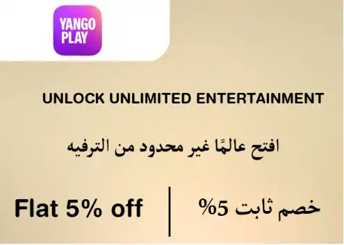 Yango Play Discount Code Unlock Unlimited Entertainment