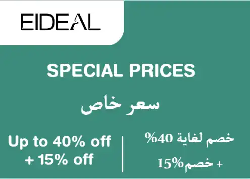 Eideal Discount Code Special Prices