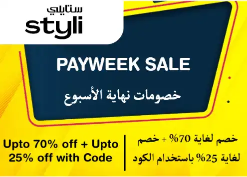 Styli Discount Code Payweek Sale