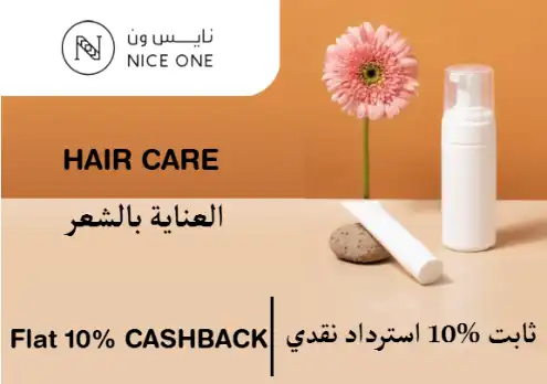Nice One Discount Code Hair Care