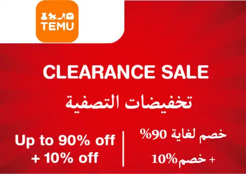 Temu Discount Code Clearance Sale