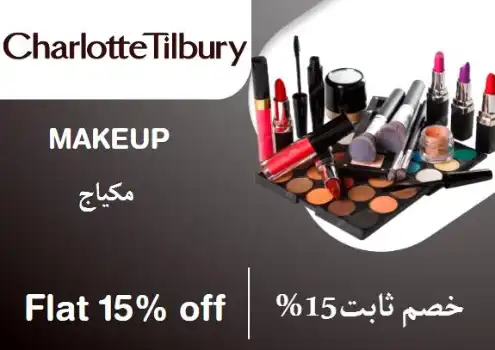 Charlotte Tilbury Discount Code Makeup