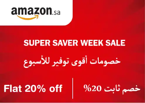 Amazon Discount Code Super Saver Week Sale