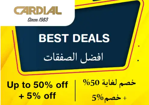Cardial Discount Code Best Deals