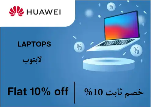 Huaweiothers Online Coupons Offers