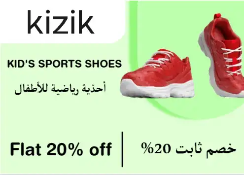 Kizik Discount Code Kid's Sports Shoes