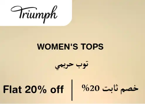 Triumph Discount Code Women's Tops